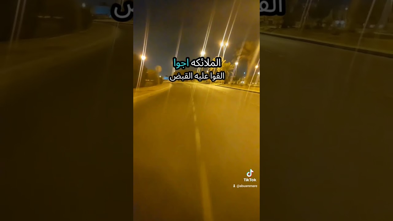 تكريم زوار الحسين عليه السلام  ..