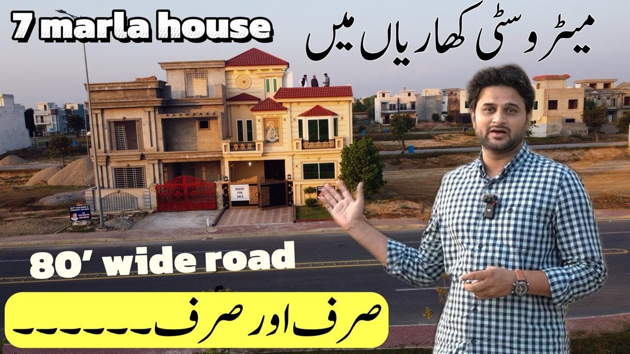 7 Marla Modern House for Sale | Main Boulevard | B Block | New Metro City Kharian | Prime Location
