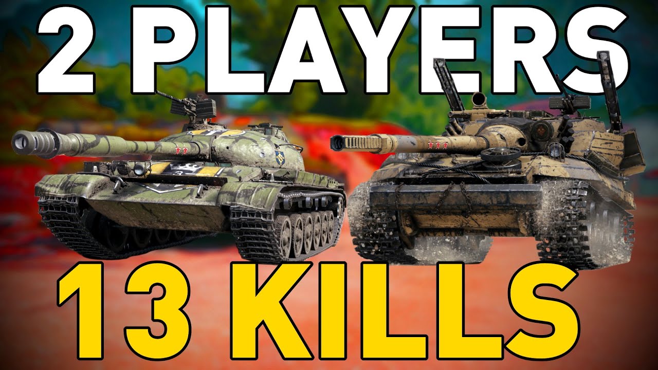 2 PLAYERS 13 KILLS - World of Tanks