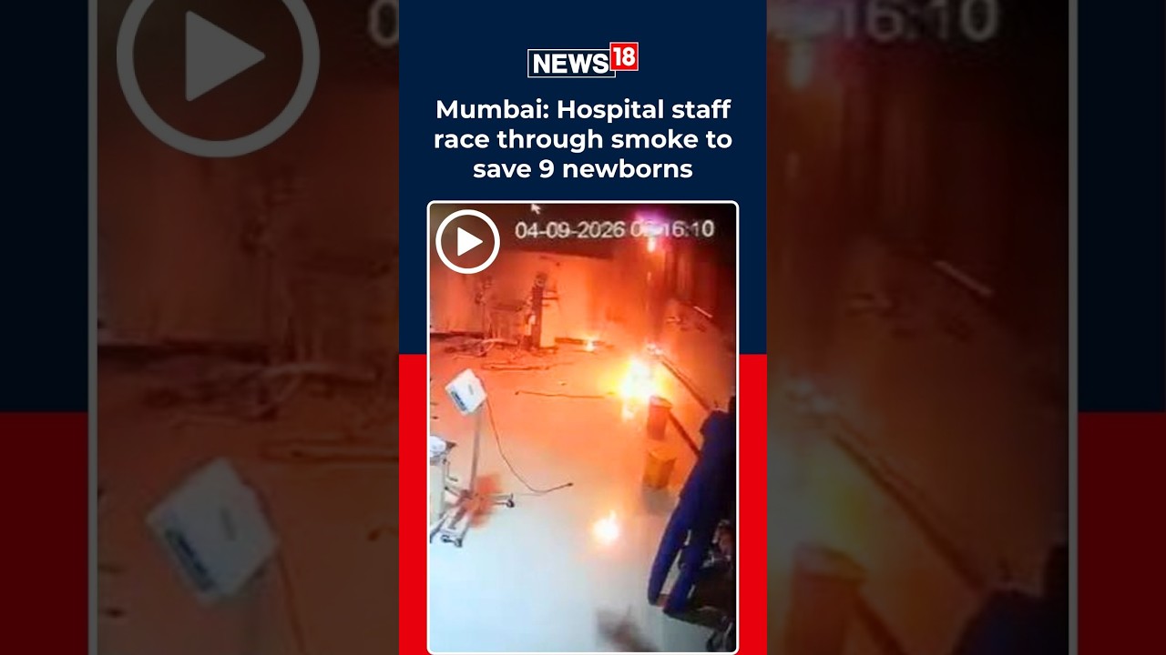 Mumbai: Staff Race To Save 9 Newborns As Fire Breaks Out At Maharashtra Hospital | 58 Evacuated