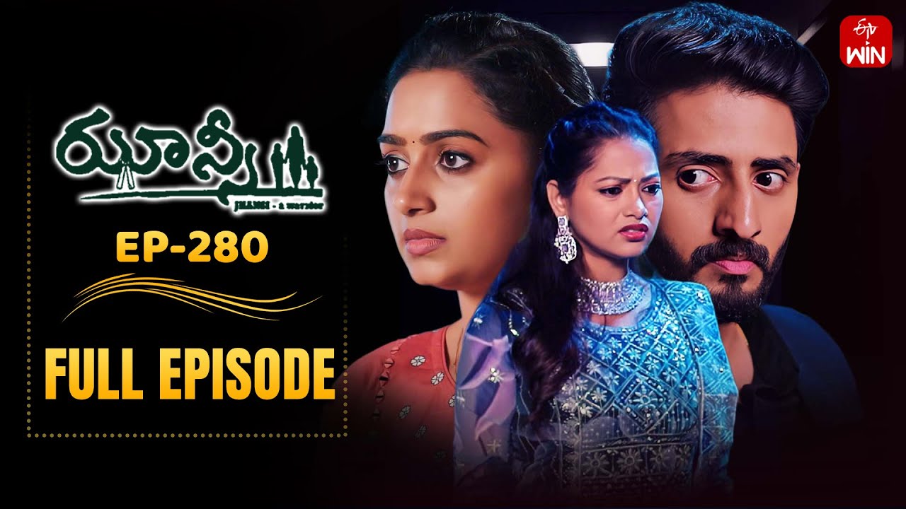 Jhansi | 13th December 2025 | Full Episode No 280 | ETV Telugu