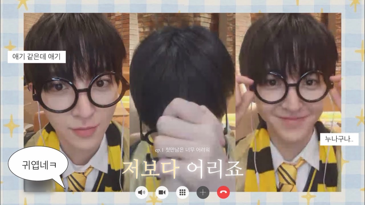 [위플립_로그🐰] 위플립 브이로그 | 메이크스타 영통 ⁺˚♪ | 동현이 처음 만나보기ᘏ⑅ᘏ | 킥플립 팬싸인회 | 킥플립 팬콘서트 