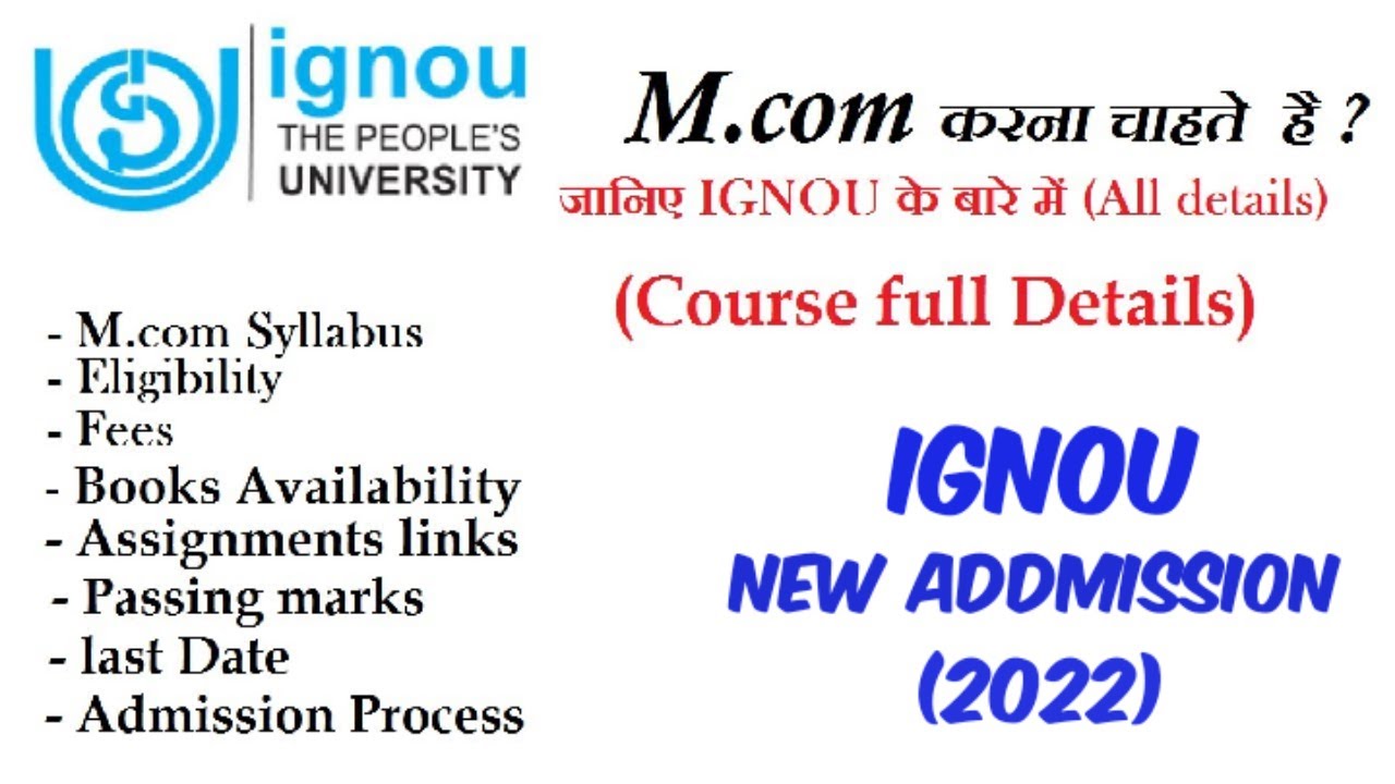 IGNOU M.Com Admission, Syllabus, Study Material, Assignments, Exams Type | M.com full details (2022)