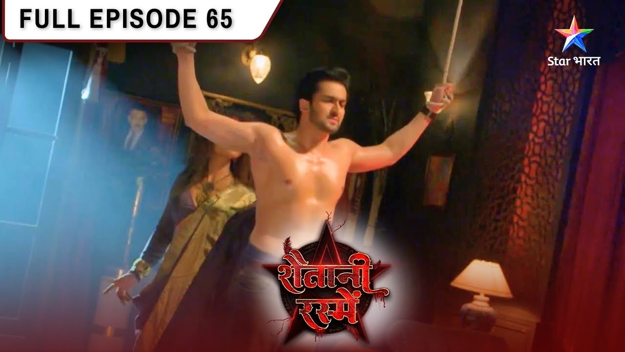 Shaitani Rasmein | Nikki Ban Gayi Bandi | FULL EPISODE-65 | शैतानी रस्में 