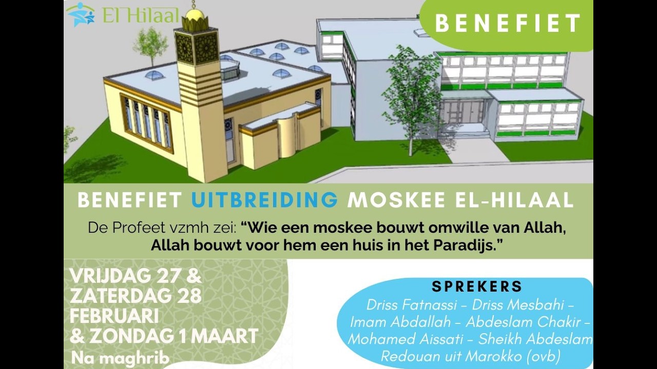 🔴 Benefiet Uitbreiding Moskee El Hilaal || حملة تبرعات لمسجد الهلال