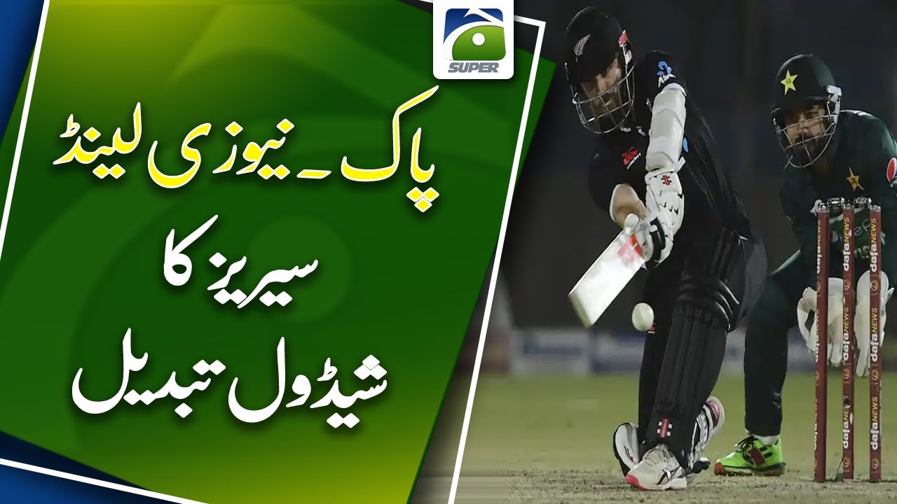 Pakistan - New Zealand series schedule changed - Geo Super