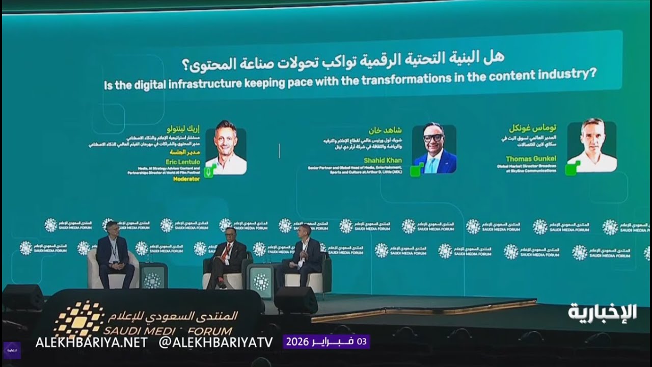 هل البنية التحتية الرقمية تواكب تحولات صناعة المحتوى؟