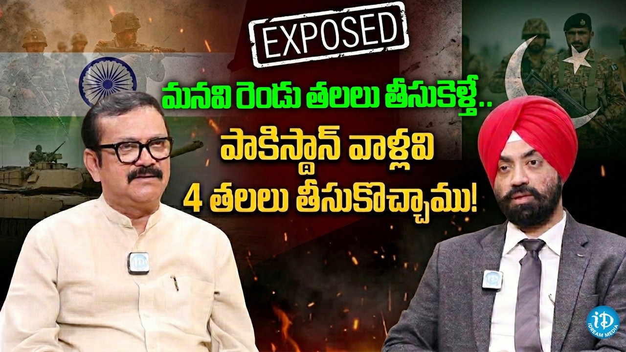 Indian Army Ex Major Oberoi Exclusive Interview | Secrets Behind Indian Army | iDream Media