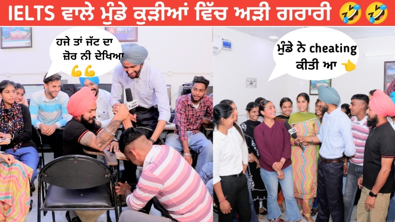 Student life In Punjab EP 4 American Institute Sangrur | girls vs boys #ielts#punjabi#students