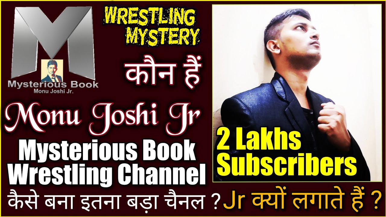 Monu Joshi Jr कौन है | JR क्यों लगाते है | Mysterious Book Monu Joshi Jr का Owner कौन है!