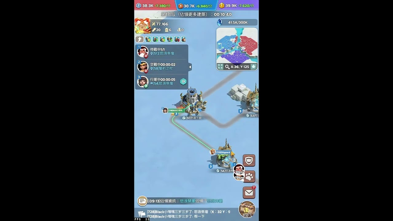 三盟记录22/02/2026