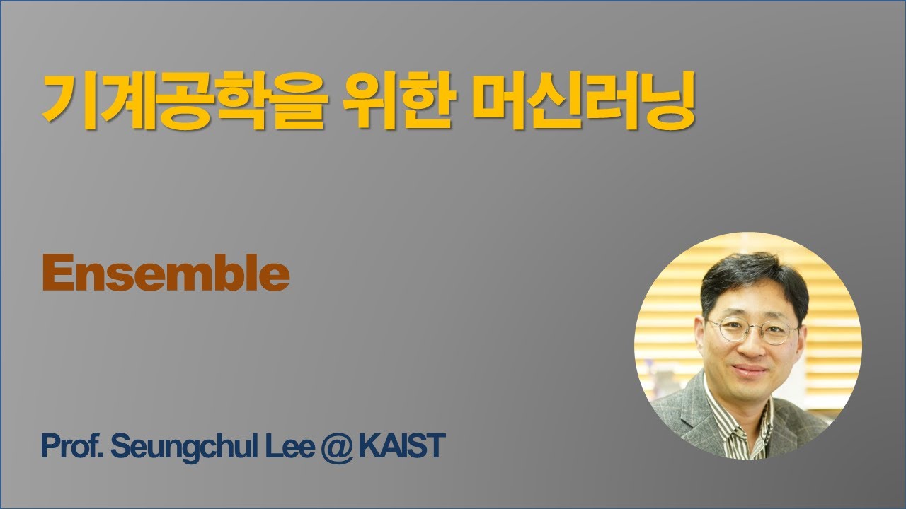 D week 5-10 Ensemble (앙살블)
