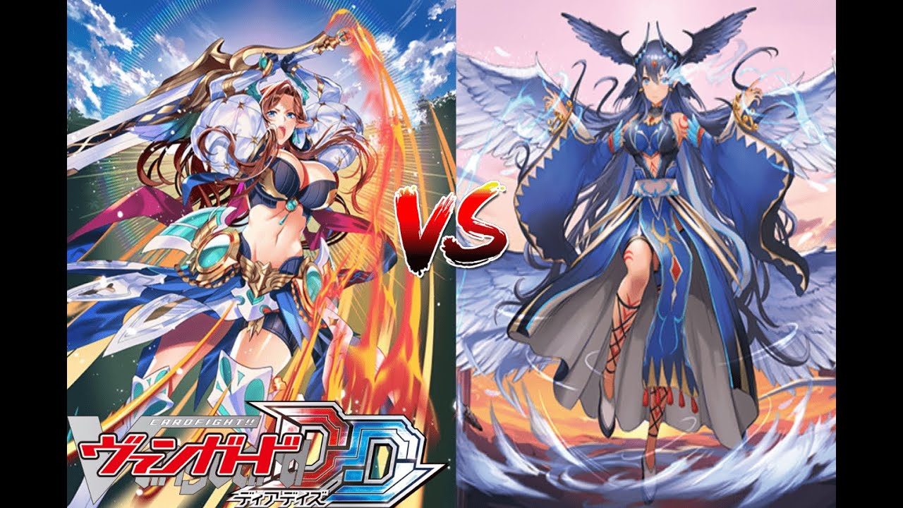 カードファイト!! ヴァンガード ディアデイズ 【断罪する正義の剣 テグリア VS 封焔の巫女 バヴサーガラ】
