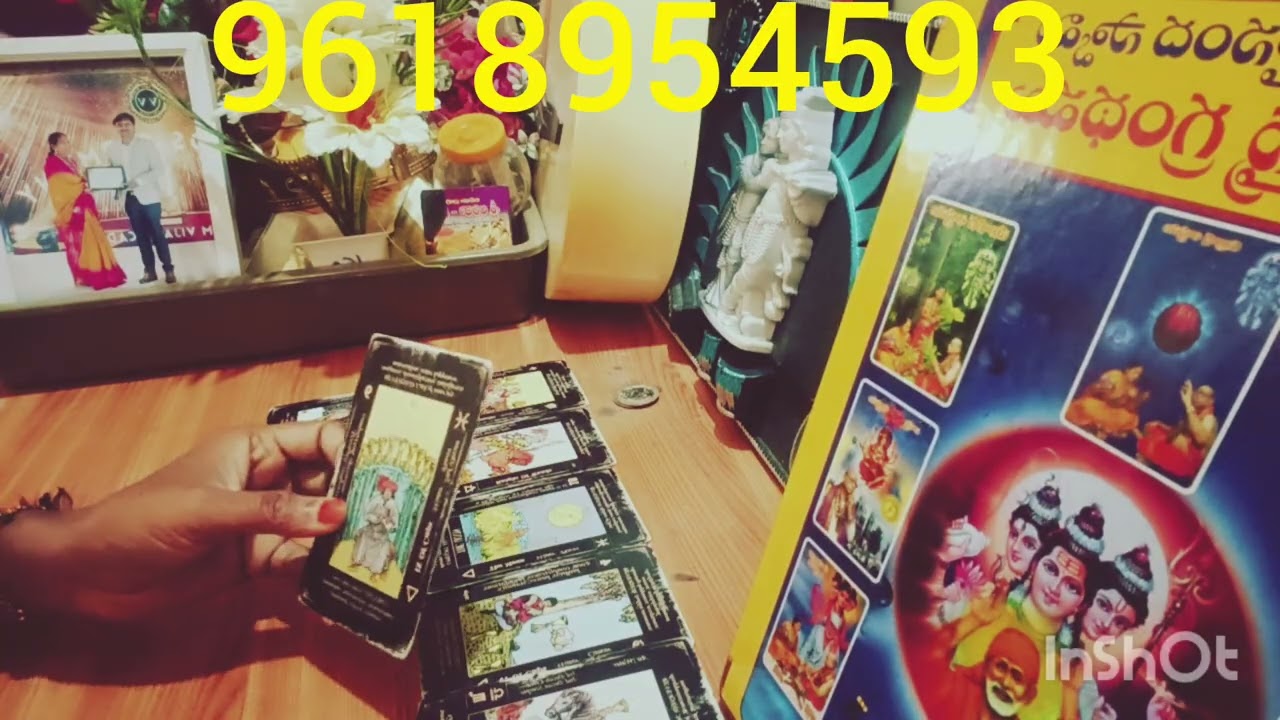 మీ పట్ల ఎలాంటి అభిప్రాయం ఉందో చూద్దాం 