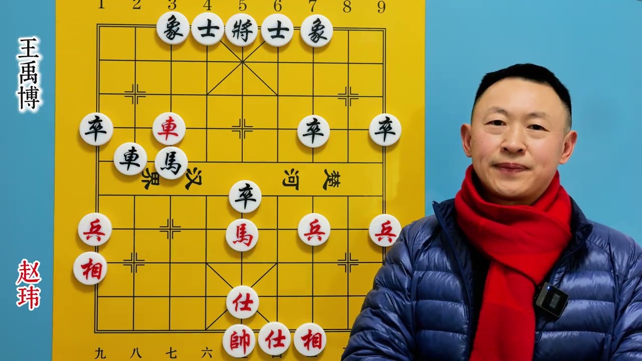 五羊杯，王禹博三子歸邊，趙瑋跳錯馬令人咂舌 #象棋徐教頭講象棋