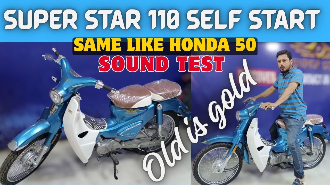 Same like honda 50cc cube | super star launch new model of honda 50 pattern 110cc | features, price 