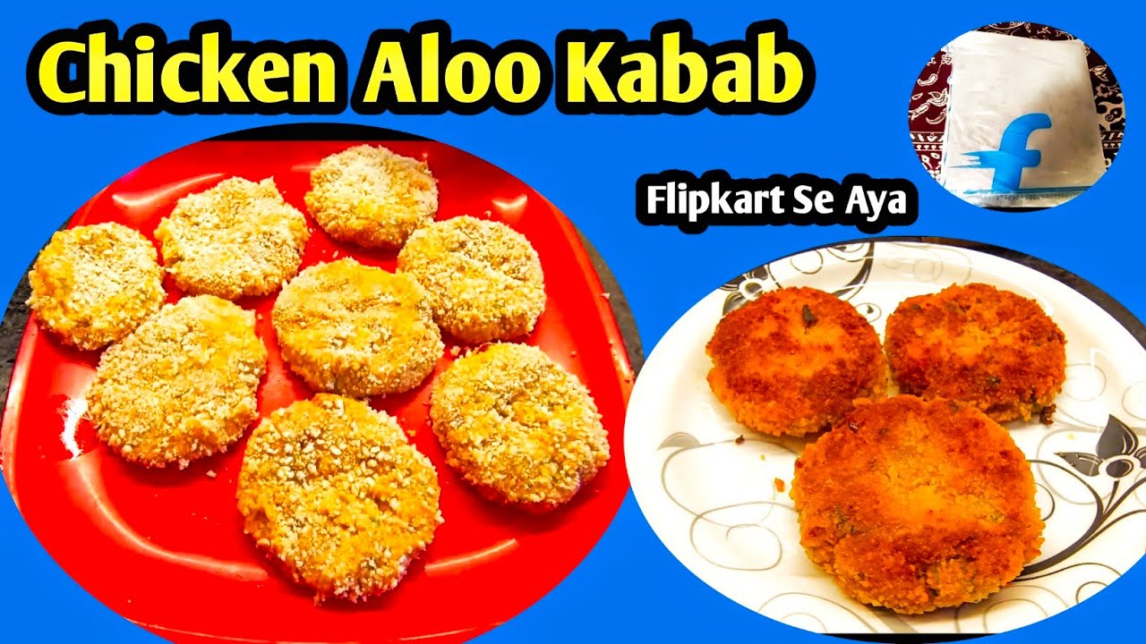 Curtains Parcel Aaya 📦 | Iftari ke liye Chicken Kabab 🍗 | Busy Day Vlog ✨