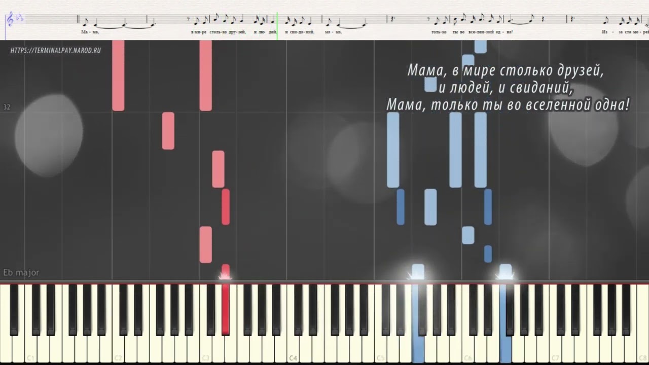 Мама - М. Магомаев (by Sonny Bono) (Ноты и Видеоурок для фортепиано) (piano cover)