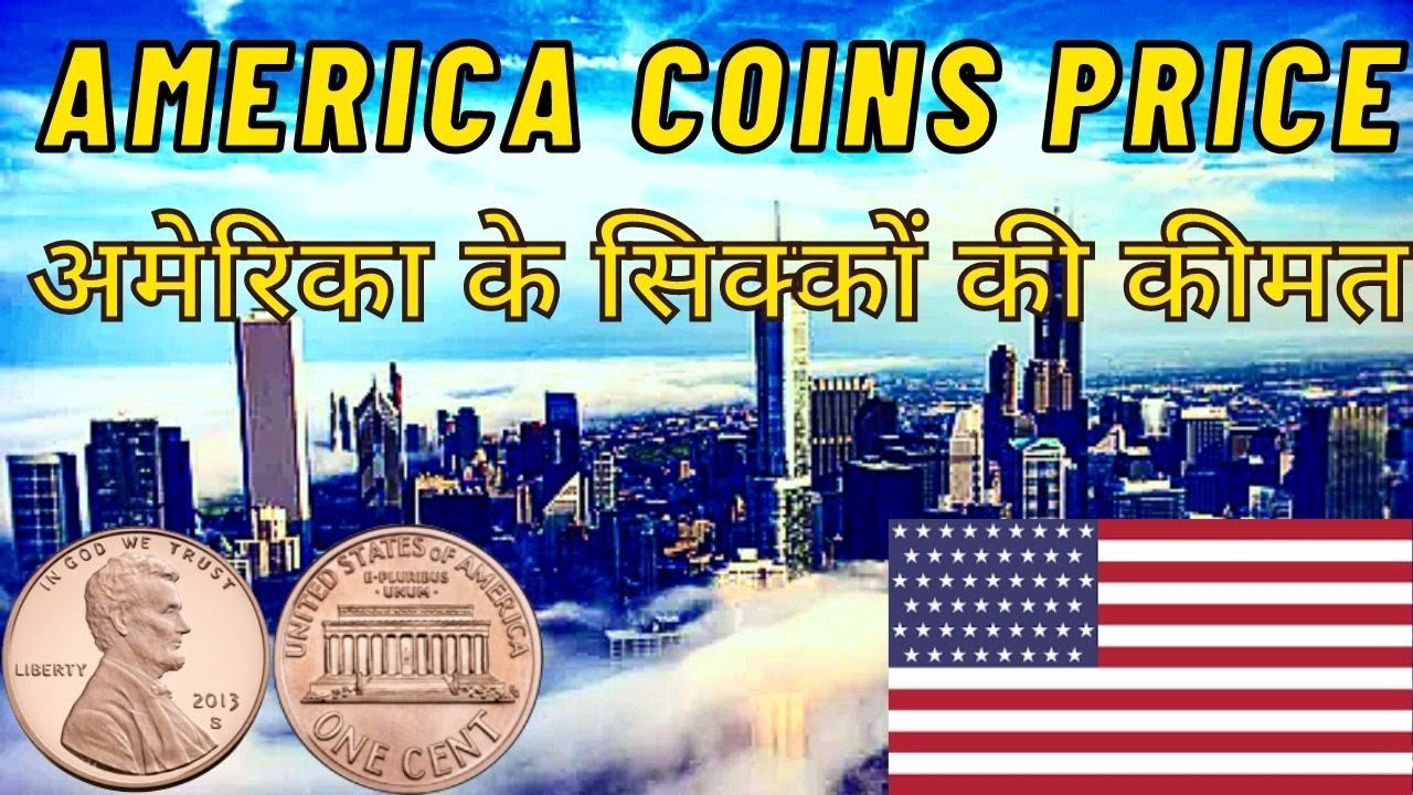 America coins - american coins - america coin value in india - 1 cent coin - Currency collector