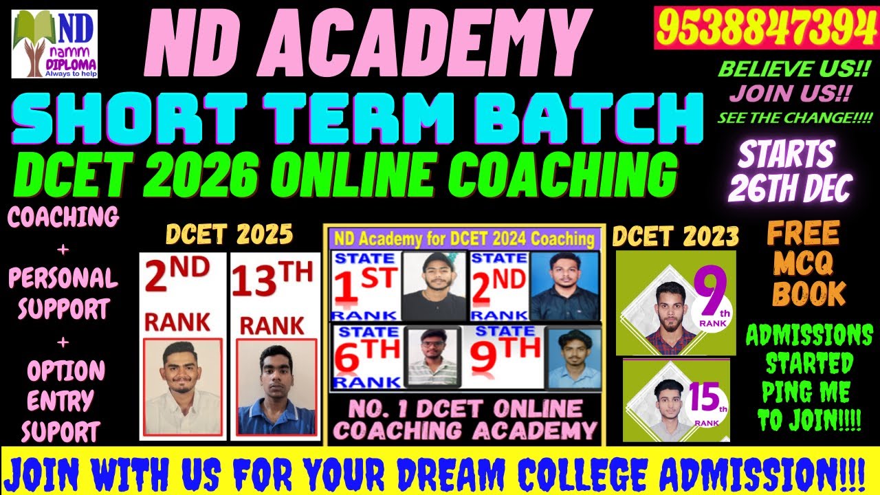 DCET 2026 ND Academy SHORT TERM ONLINE Coaching COACHING BATCH started |DCET 2026 #dcet #diploma