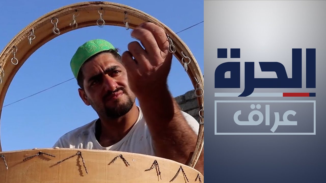 بعد اختفائها خلال سيطرة داعش.. صناعة الدفوف تزدهر من جديد في محافظة صلاح الدين