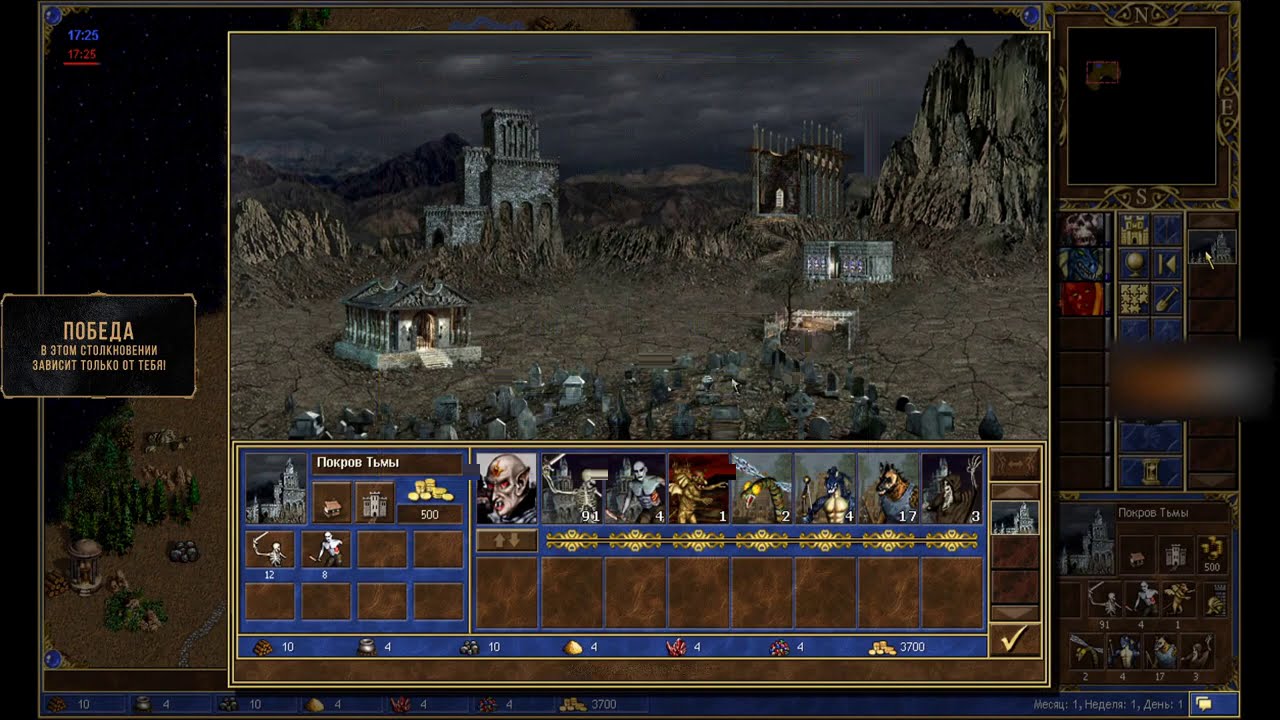 Dread's stream | Heroes III - Dread vs Cake | 04.08.2020 [3]