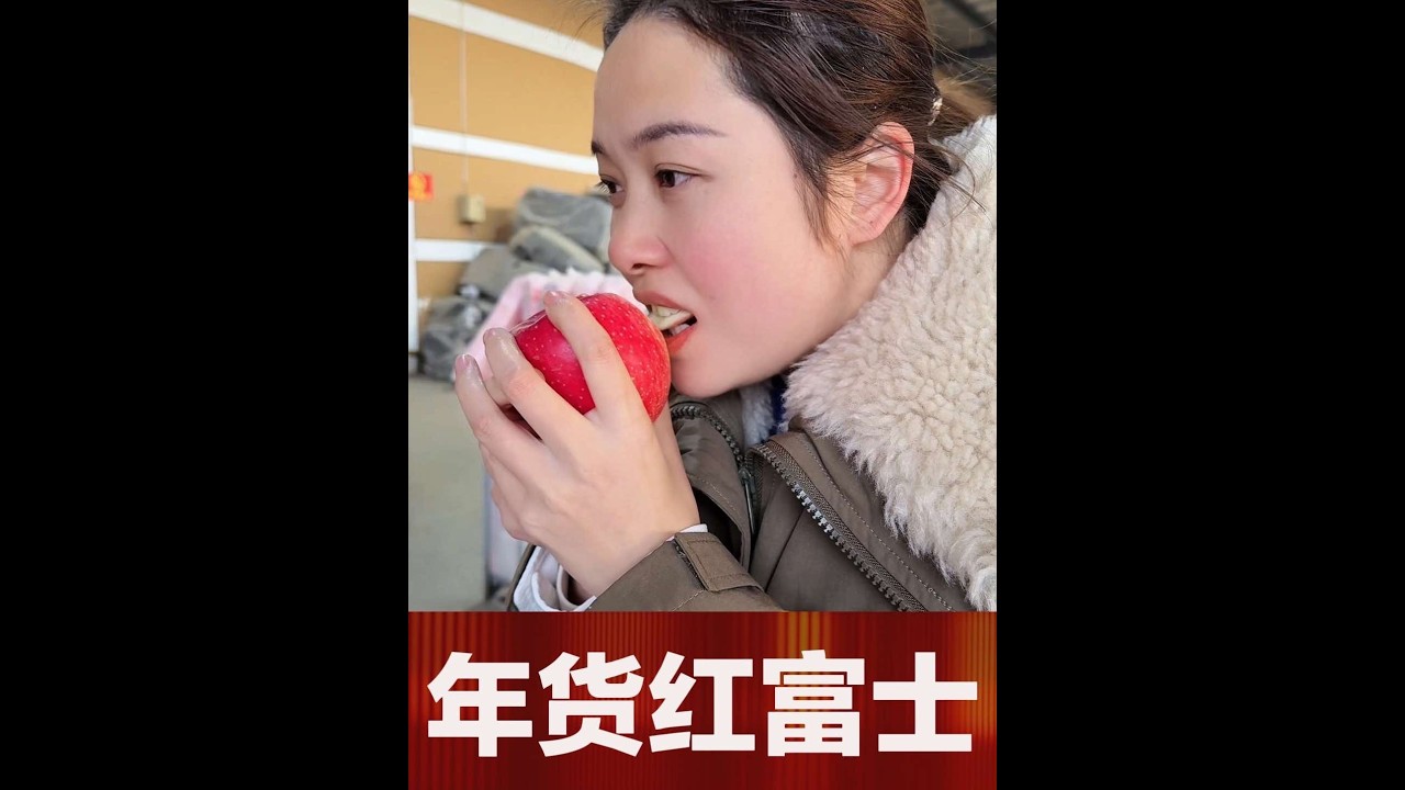 小北年底的红富士苹果已经开始打包了，马上就要正式和大家见面了，想购买或回购的姐妹千万别错过，数量不多错过可没有啦W