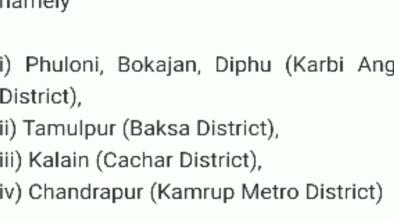 Assam PNRD recuedment