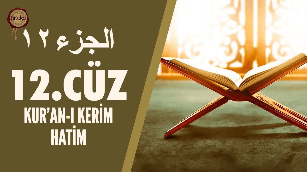12.Cüz Kur'an-ı Kerim | Ali Turan