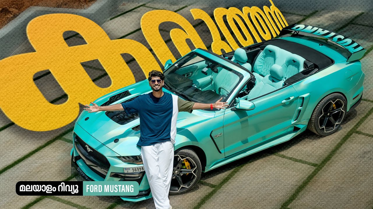 Mustang Malayalam Review | ഇത്രയും വിചാരിച്ചില്ല | Najeeb
