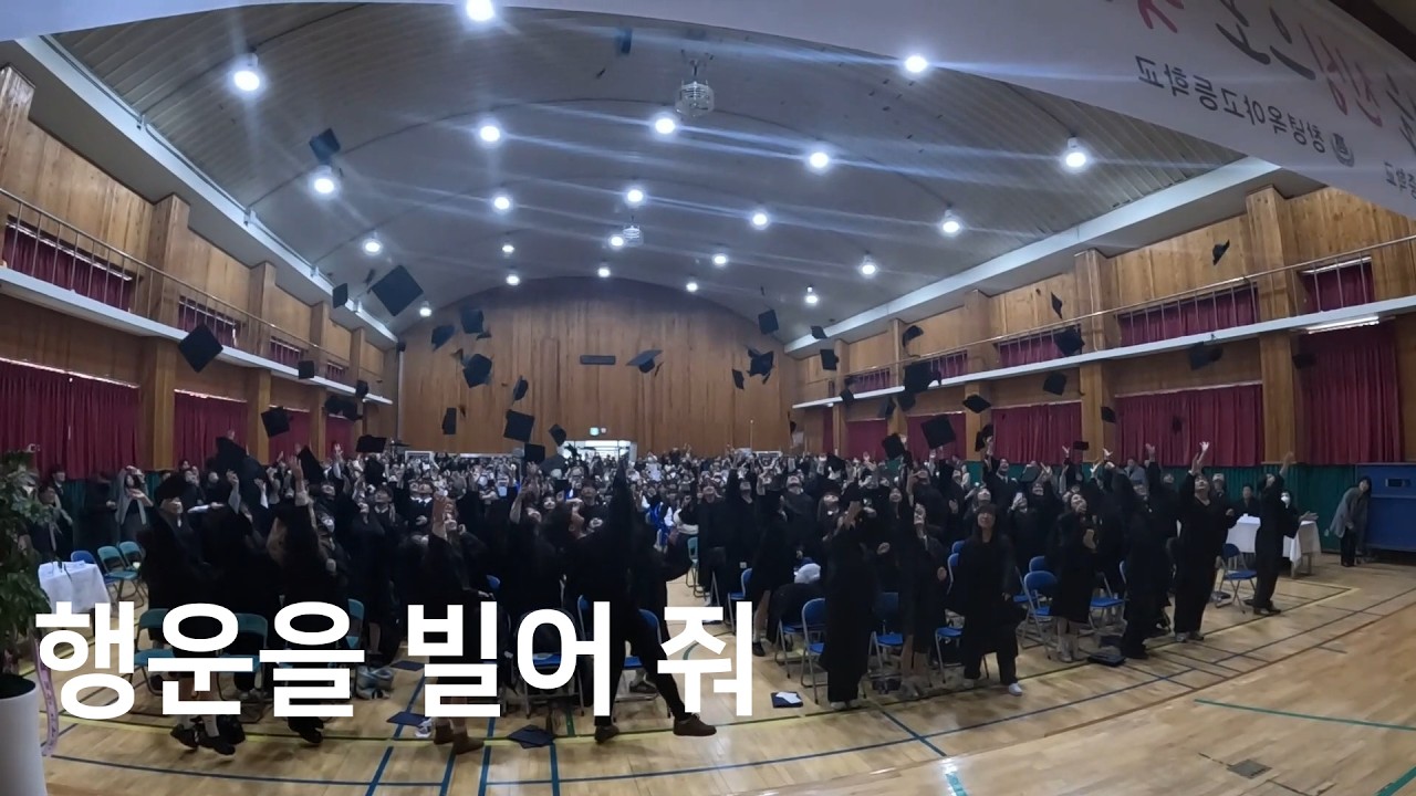 자 이제는 기나긴 모험을 시작할 시간