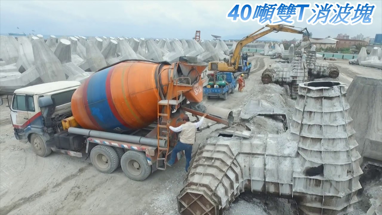 港灣用40噸雙T消波塊介紹(五)