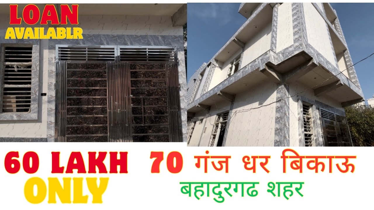 70 gaj house for sale in Bahadurgarh city | gali 20 ft | 5 min from metro #viral #trending #home 