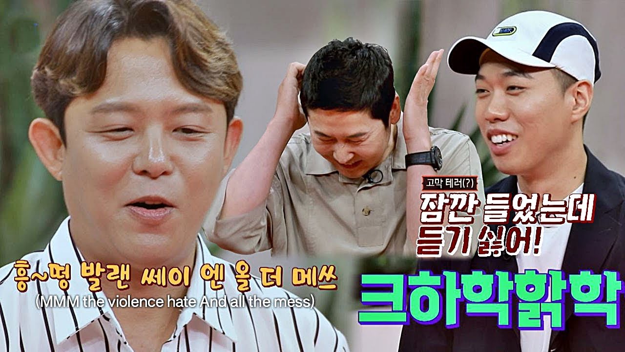 (낯뜨겁..) ′발랩′의 시초 H.O.T 해외파 토니안(TonyAn) ＃전사의_발랩 악플의 밤(replynight) 6회