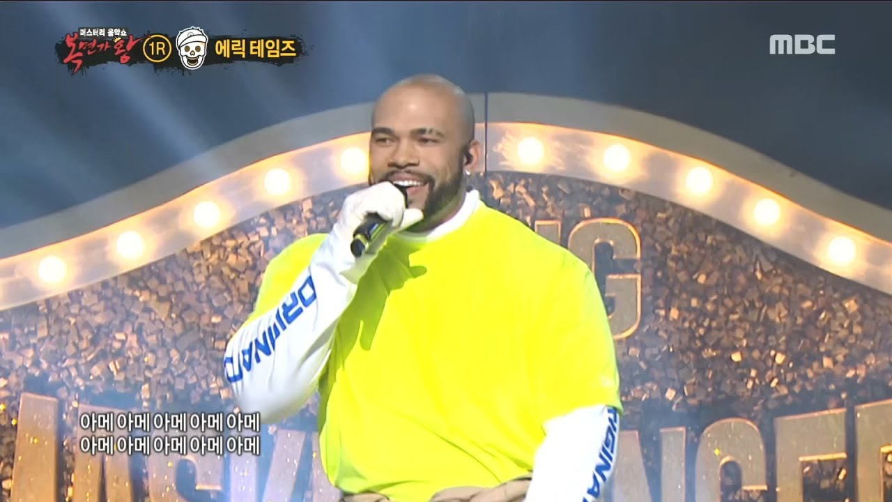 [HOT] Americano sung by 'Hip-hop boy'-Eric Allyn Thames,  복면가왕 20190120