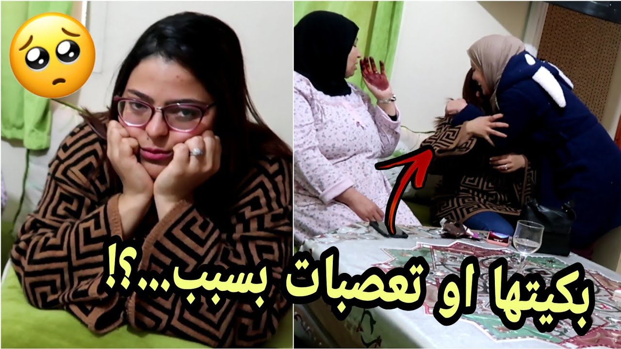 مقلب فصديقتي😱بكيتها او جريت عليها من داري😱كلت ليها شي كلام قاسح😳 بقات فيا مسكينة تصدمات