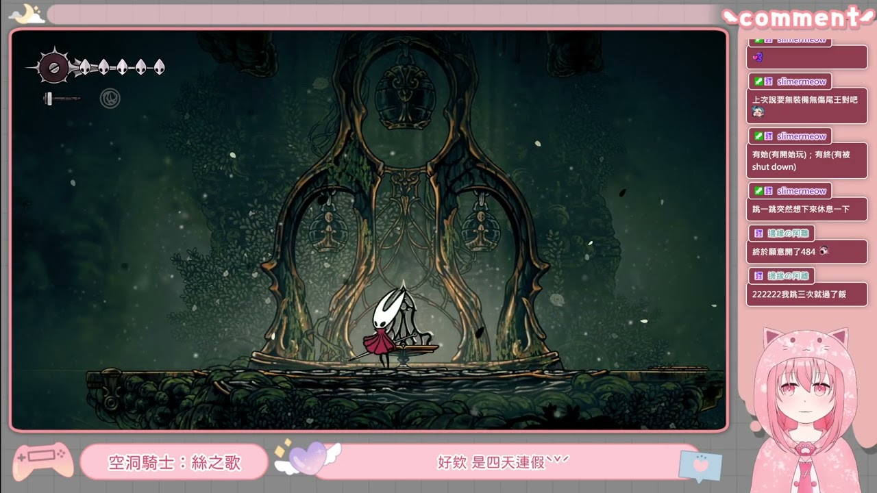 【絲之歌】1003 - 該繼續跑酷了