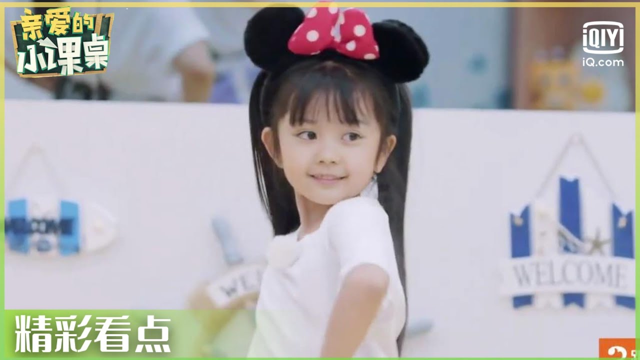小女团希希子跳舞表情管理满分！王恩泽陈宥维李振宁带来热血街舞！| 亲爱的小课桌 EP6 | Friends in Summer Surf Shop