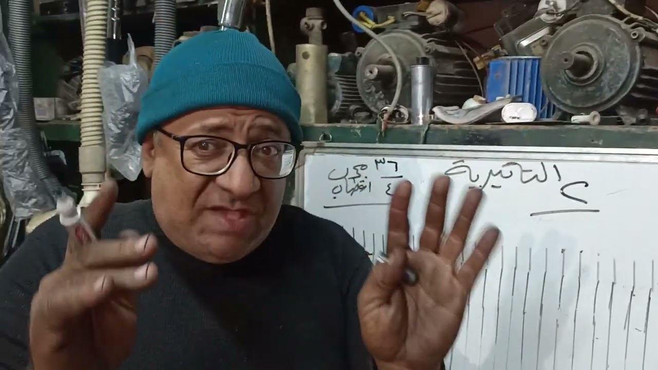 الشرح المبسط للاقطاب التاثيريه والحقيقية