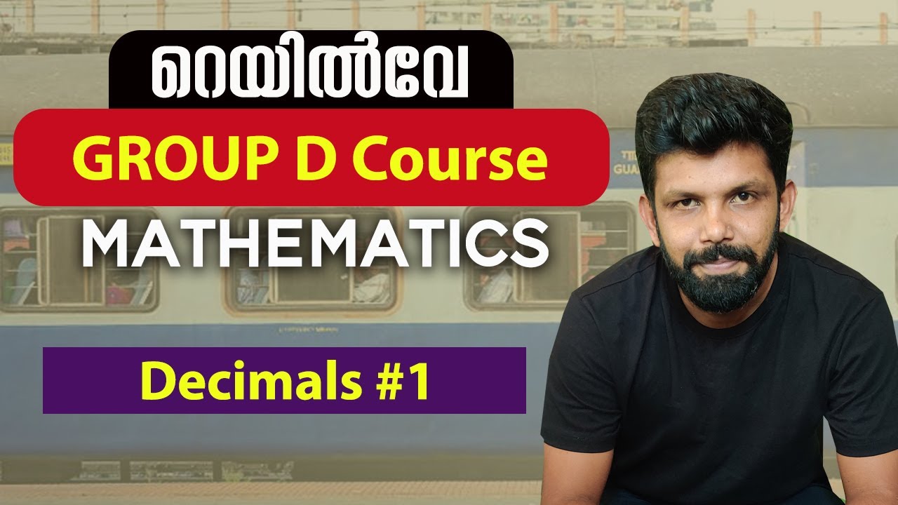 Decimals - Basics & Problems | Kerala PSC Degree Level | RRB SSC | Ismaiel Kalady