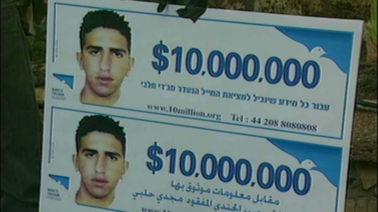 העליון: המדינה תשלם 10 מיליון דולר למוצאי גופת מג'די חלבי