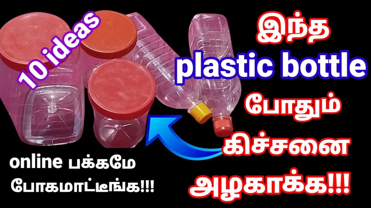 |இந்த plastic box இருந்தா போதும் கிச்சனை அழகாக்க|10 kitchen organiser|plastic box reuse ideas|