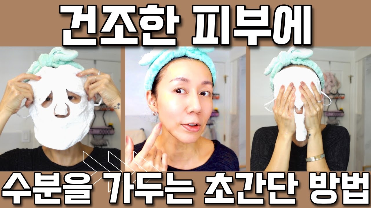 하루에 딱 5분! 달라진 루틴으로 하루종일 안당겨요/ 샤넬이 인정한 보습에 진심인 겨울 세럼 추천템