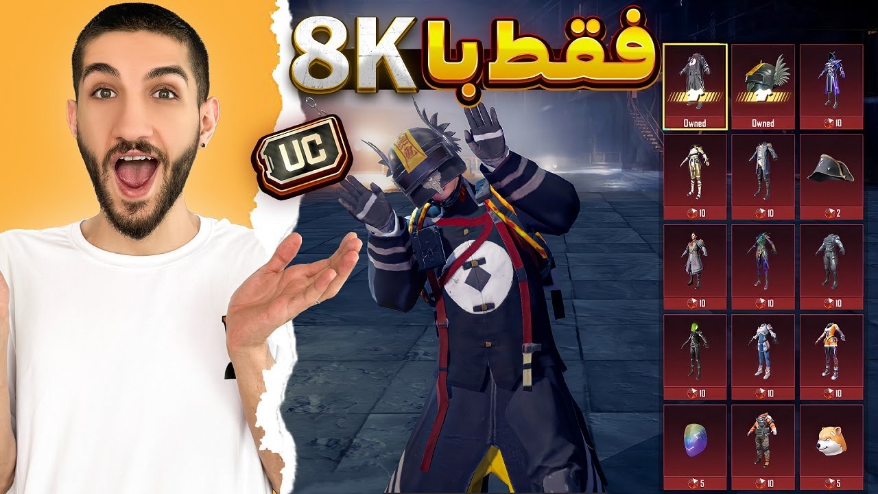 هلمت چینی و لباسش برگشت 😮 PUBG Mobile Best Skins Are BACK