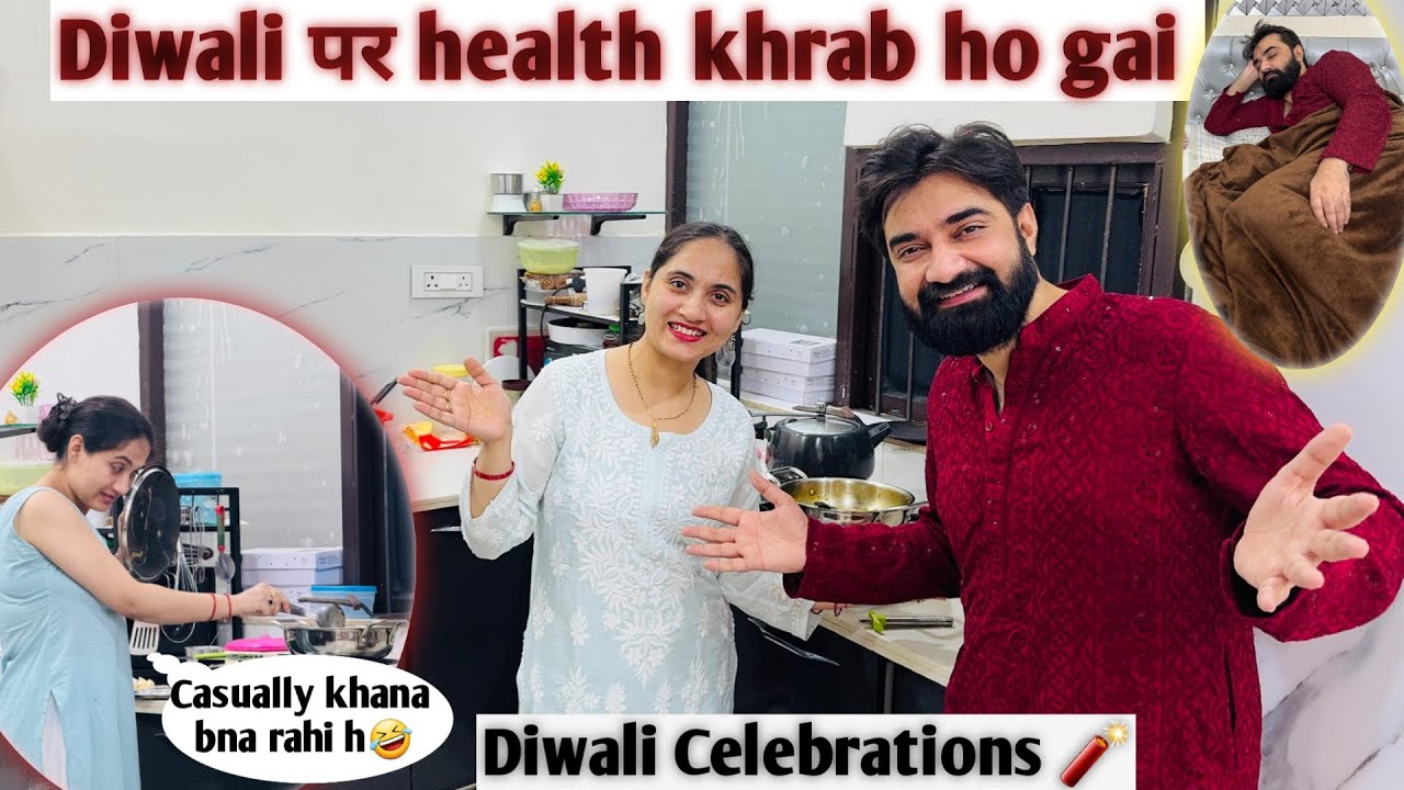 Diwali pr health khrab ho gai 😥 | Sasural jana pda