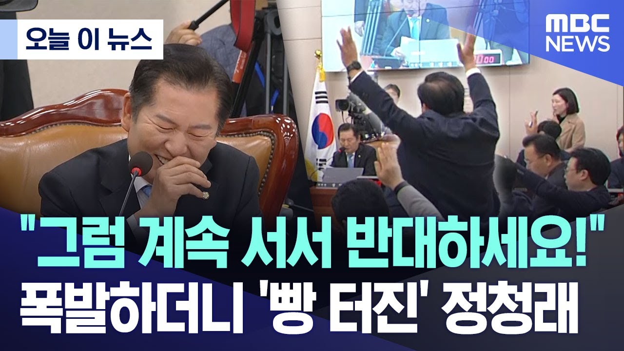 [오늘 이 뉴스] 