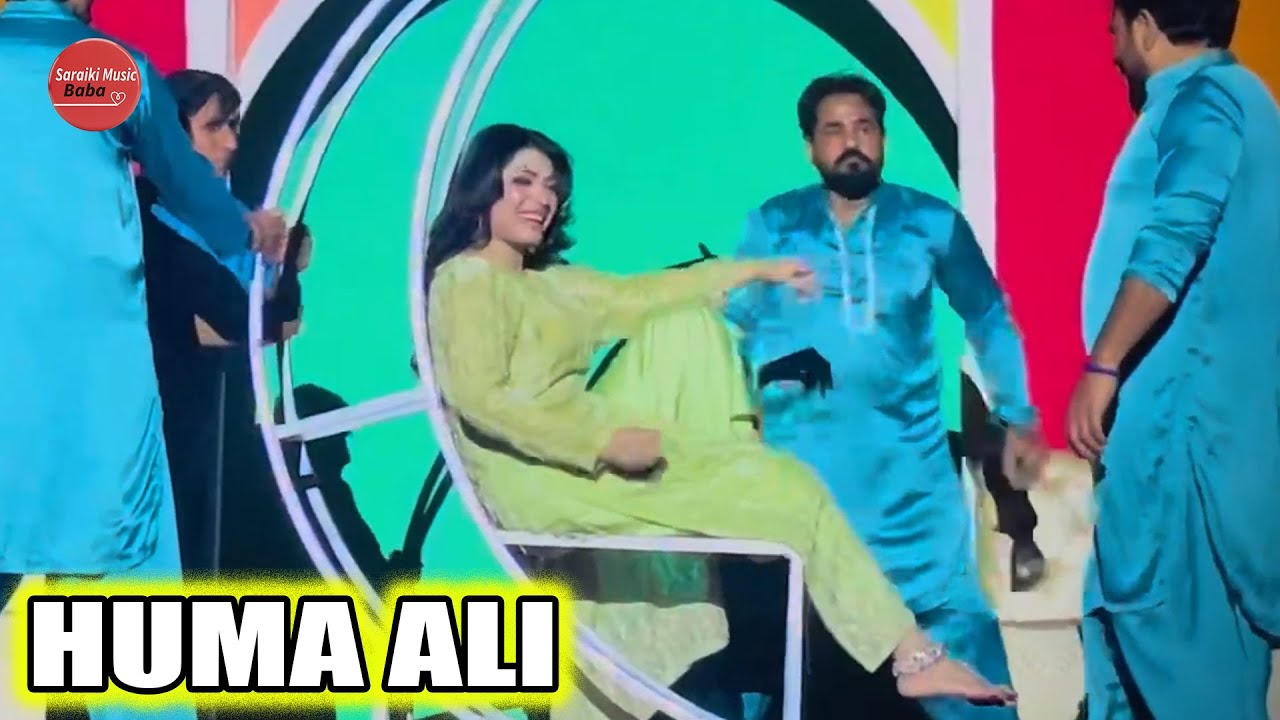 Huma Ali Dance | Chan Tariyan De Vichon Leke - Naseebo Lal Punjabi Song - SMB