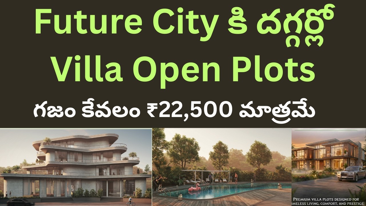 Villa Open Plots in Thummaloor Near Future City | ₹22,500/Sq.Yd