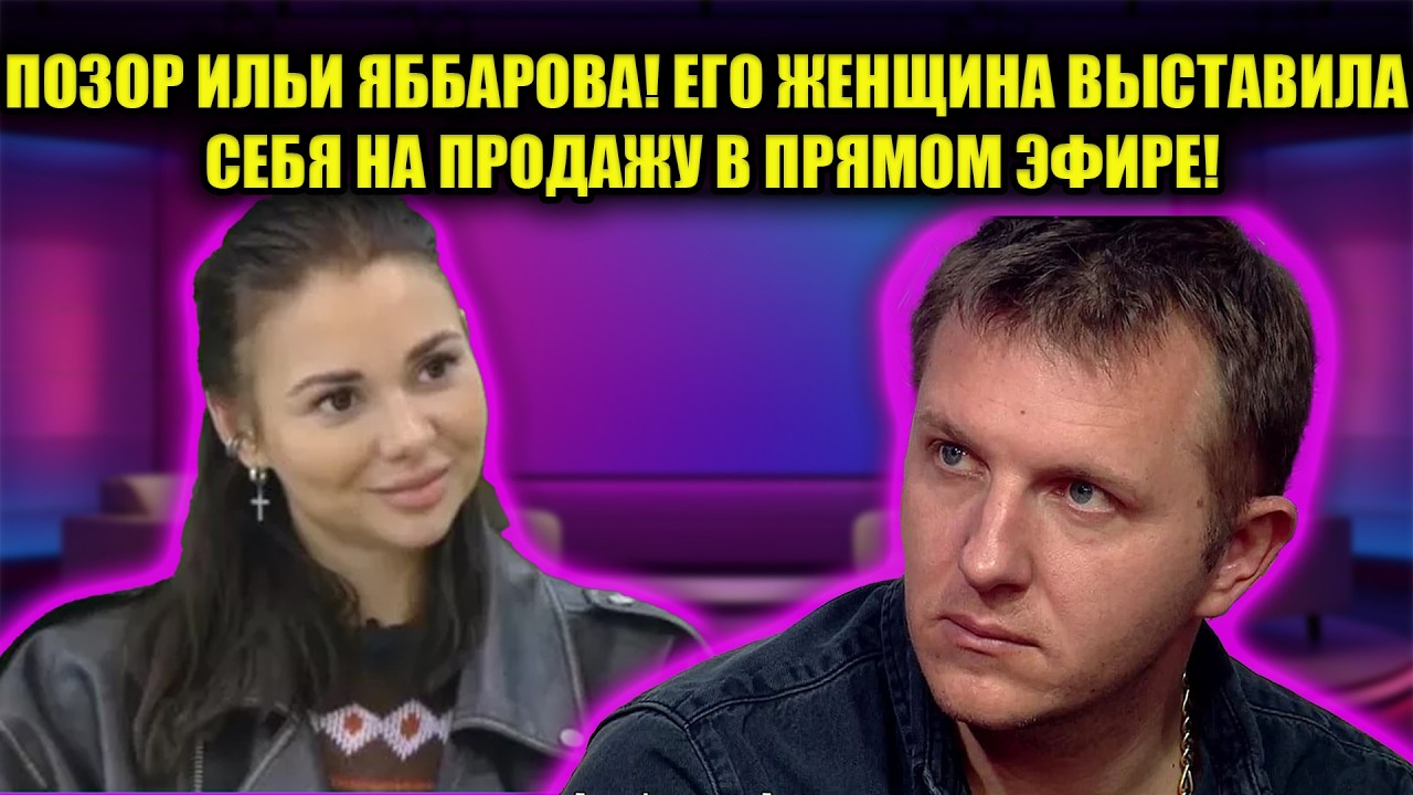 ГРЯЗНЫЙ ЗАРАБОТОК ТЕПЛОВОДСКОЙ! ЧЕМ НА САМОМ ДЕЛЕ ЛЕНА ЗАНИМАЕТСЯ В СЕТИ БЕЗ ЯББАРОВА?