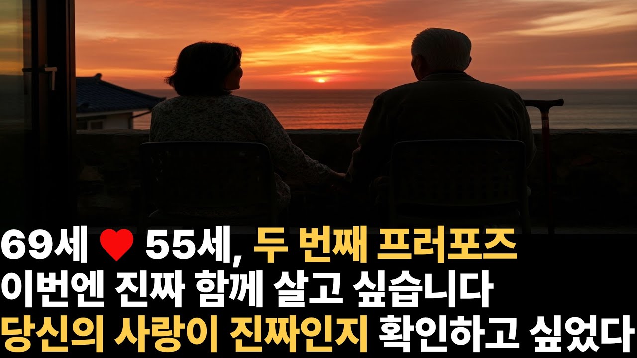 유언 대필 작가의 고백록- 제4화(최종화): 새로운 유언ㅣ감동사연